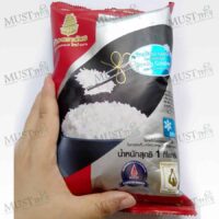 Jasmine Rice - Royal Umbrella (1kg)