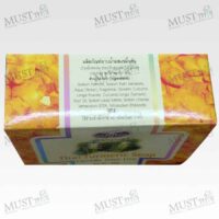 Turmeric Soap Bar - Abhaibhubejhr (100g)