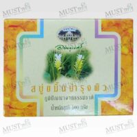 Abhaibhubejhr Turmeric Soap Bar 100g