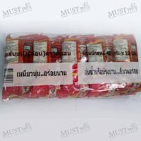Bean Vermicelli - Pine (40g pack of 10pcs)