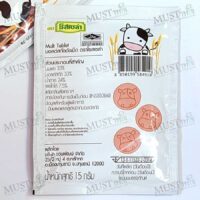 Roscela Malt Tablet Sweetened Flavoured 15g