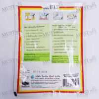 Almond Flavour Agar Dessert Mix - Lobo (130g.)