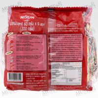 Nissin Instant Noodles Yakisoba Japanese Sauce Flavour 60g Pack of 5