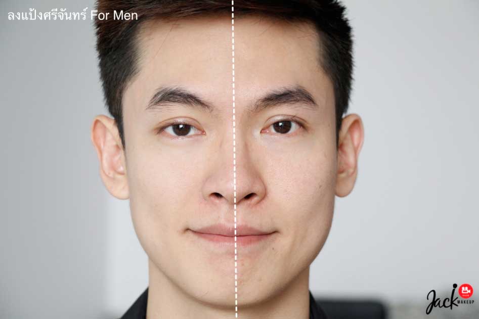 Srichand for men black edition oil control powder