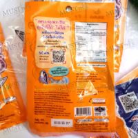 Taro Fish Snack BBQ Flavour