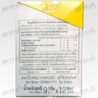 Doi Kham Instant Ginger Drink Less Sugar Formula (9g.x12 sachets)