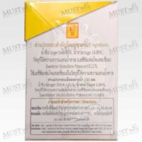 Doi Kham Instant Ginger Drink Less Sugar Formula (9g.x12 sachets)