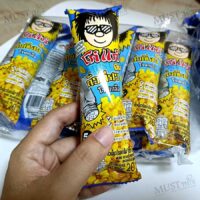 Koh Kae Salted mung bean good quality with salt,