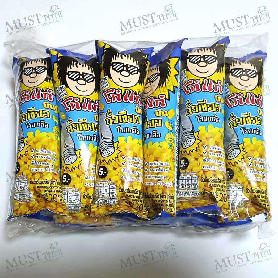 Koh Kae Salted mung bean good quality with salt, Koh Kae mung bean with salt good quality