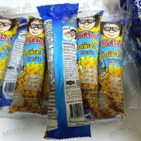 Koh Kae mung bean with salt good quality