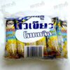 Koh Kae Salted mung bean good quality with salt,