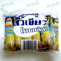 Koh Kae Salted mung bean good quality with salt,
