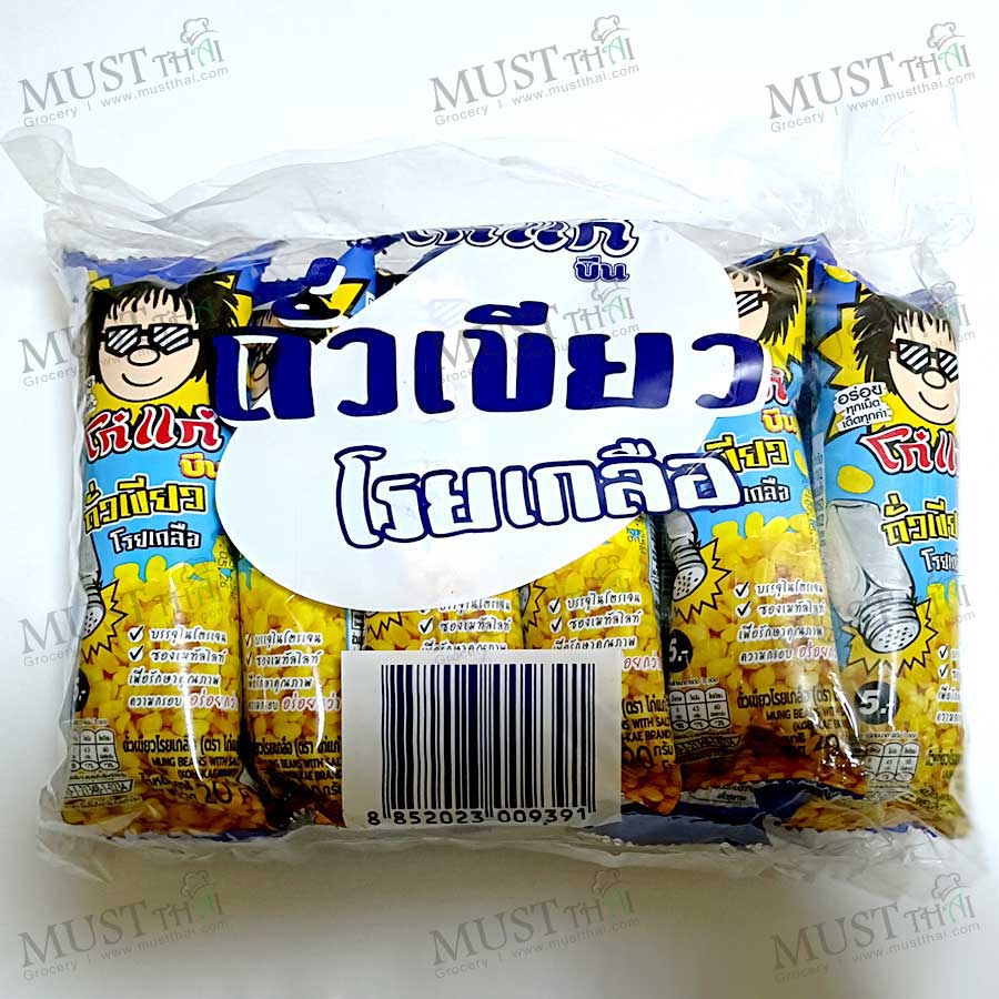Koh Kae Salted mung bean good quality with salt, Koh Kae Salted mung bean good quality with salt,