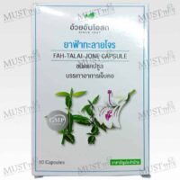 Ouayun Natural Herbs FahTalai Jone 10 Capsule Thai