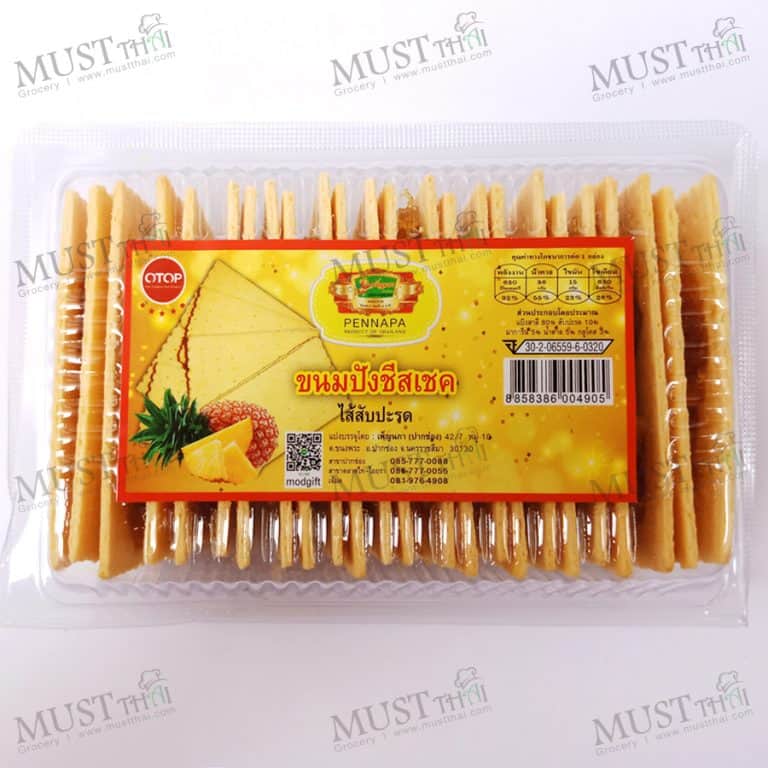 Pineapple Jam Filled Biscuit OTOP Products (250g) » MustThai, Grocery