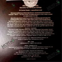 Srichand for men black edition oil control powder