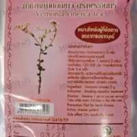 Vernonia cinerea tea, Less helps smokers to quit smoking.