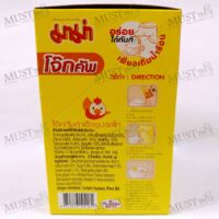 Mama brand Instant Rice Porridge with Chicken Flavored