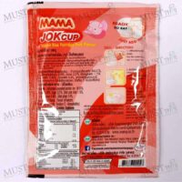 Mama brand Instant Rice Porridge with Pork Flavored