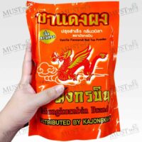 MungKornBin Vanilla Flavoured Red Tea Powder (Orange Bag)