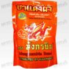 MungKornBin Vanilla Flavoured Red Tea Powder (Orange Bag)