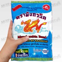 MungKornBin Original coffee Mixed Powder 1 kg