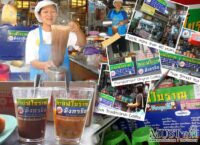 Good taste, traditional tea and coffee of MungKornBin