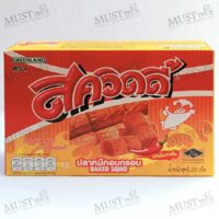 Squidy Hot and Spicy Baked Squid