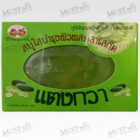 Abhaibhubejhr Cucumber Clear Soap 100 g
