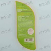 Abhaibhubejhr Lip Balm with Rice Bran Oil Melon 4g