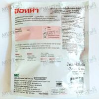 Hotta 100% Ginger Instant no sugar 10 sachets