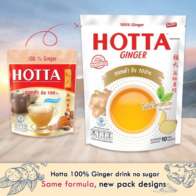 Hoota Tea Instant Ginger Tea no sugar - Hotta (10 sachets)