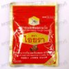 IYARA Thai herb ma-weang lozenges Plum Flavor 15 Tablets