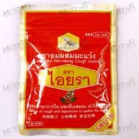 IYARA Thai herb ma-weang lozenges Plum Flavor 15 Tablets