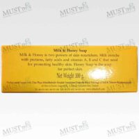 Abhaibhubejhr Milk & Honey Soap