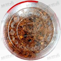 Mae Payao Nam Prig Narok Mangda