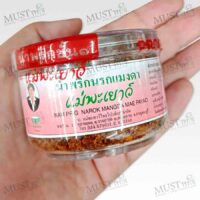 Mae Payao Nam Prig Narok Mangda