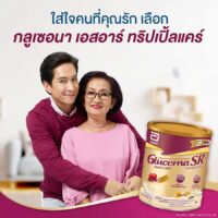 Glucerna SR Nutritional Food for Diabetes