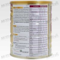 Glucerna SR Nutritional Food for Diabetes