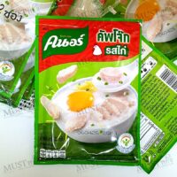 Knorr Instant Jasmine Rice Porridge Chicken Flavour