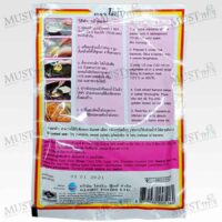 Lobo Banana Fritter Batter Mix 85 g