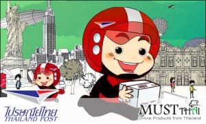 Cheapest Thai products.