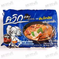 Wai Wai Quick Zabb Tom Klong Flavour Instant Noodles 60g (pack of 10)