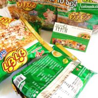 Instant Noodles minced pork flavor - Yum Yum Jumbo (63g pack of 10)