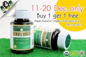 Narah Diabetic Organic 120 Capsule - Narah (buy 1 get 1 free)