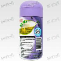 Taoyeablok Whitening Formula Lavender Scent Deodorant Powder 22g