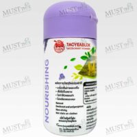Taoyeablok Whitening Formula Lavender Scent Deodorant Powder 22g