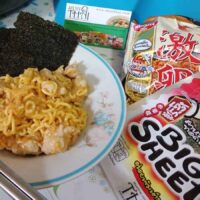 Instant Noodles Hot Chili Chicken Salted Egg Flavour 60g