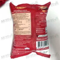 Entrée Original Flavour Crispy Pork Rinds 14 g