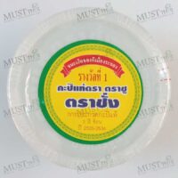Shrimp Paste – Tra Chang 185g